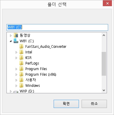 폴더 선택 대화상자