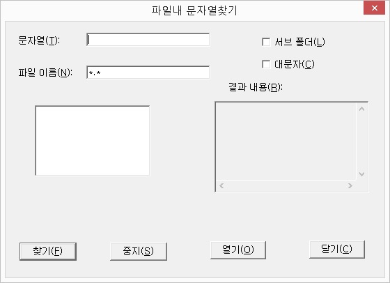 파일내 문자열찾기