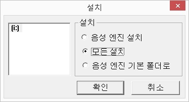 드라이브선택대화상자