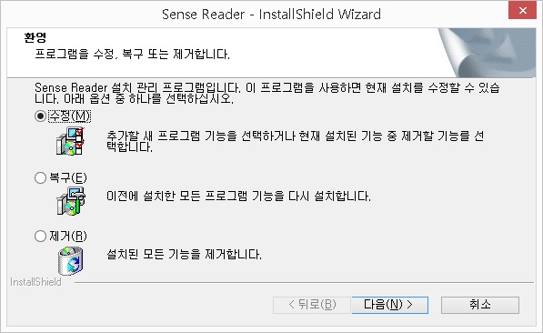 구성요소변경대화상자