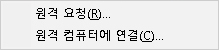 클라우드 환경 관리 팝업 메뉴