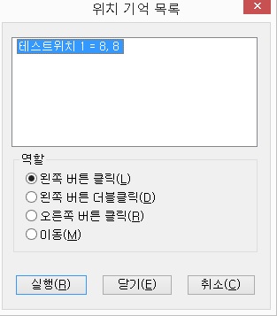 객체 레이블 목록