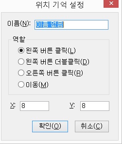 객체 레이블 설정