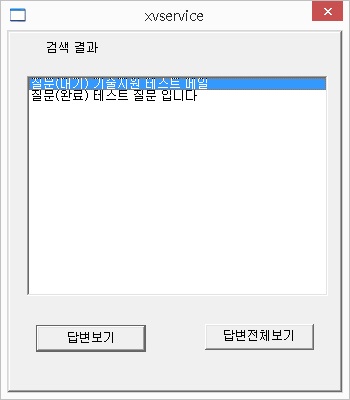 찾기결과목록상자