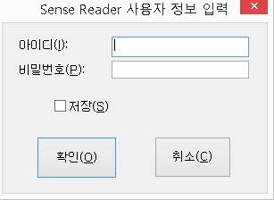 사용자정보입력대화상자