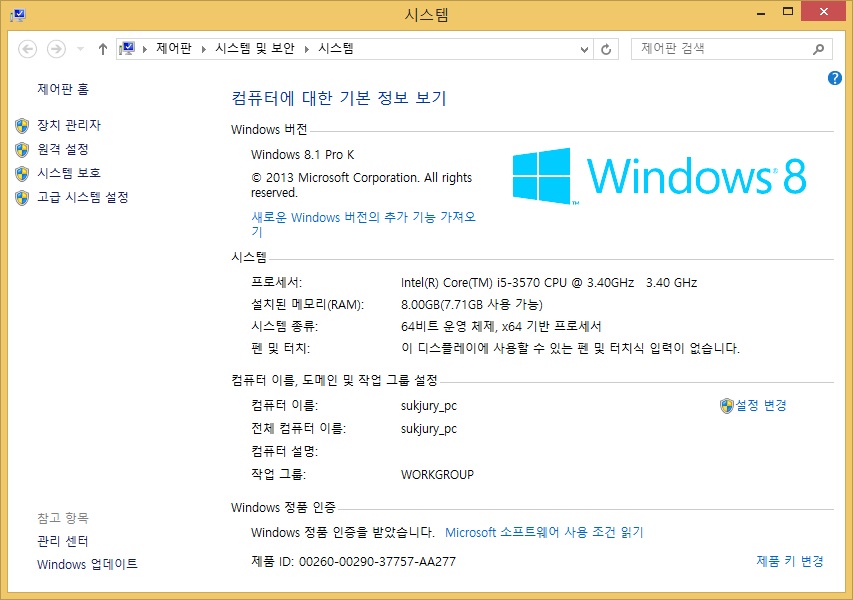 시스템 대화상자